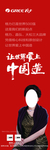 格力灯箱