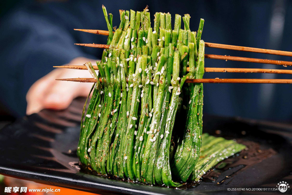 韭菜串
