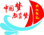 中国梦
