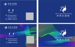 理发店美容店个性化名片