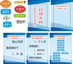 营业牌制度牌