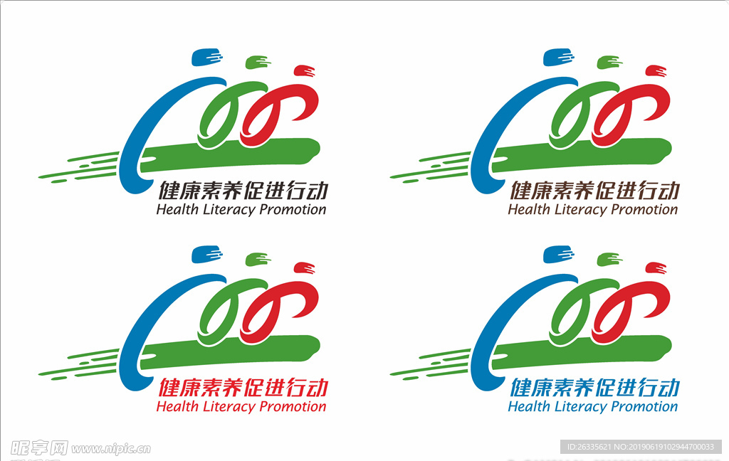 标志 健康素养 logo