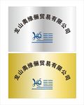 挂牌 不锈钢 弧形牌子