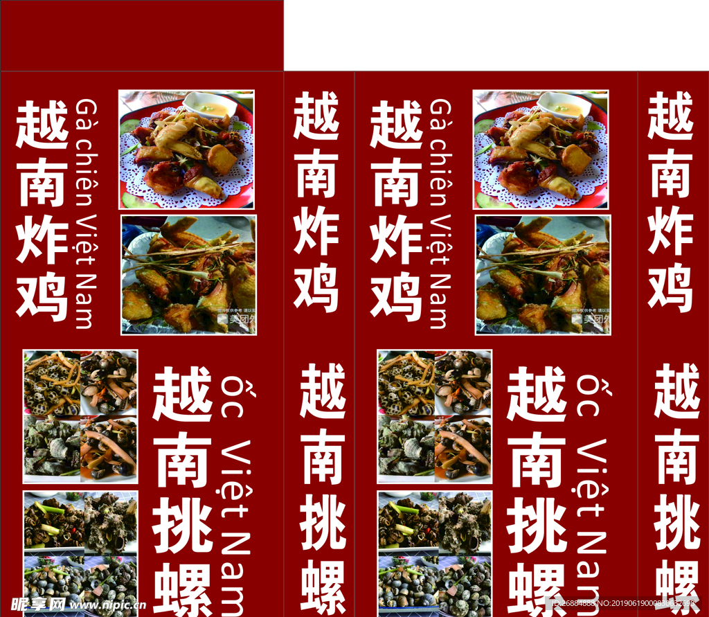 灯箱