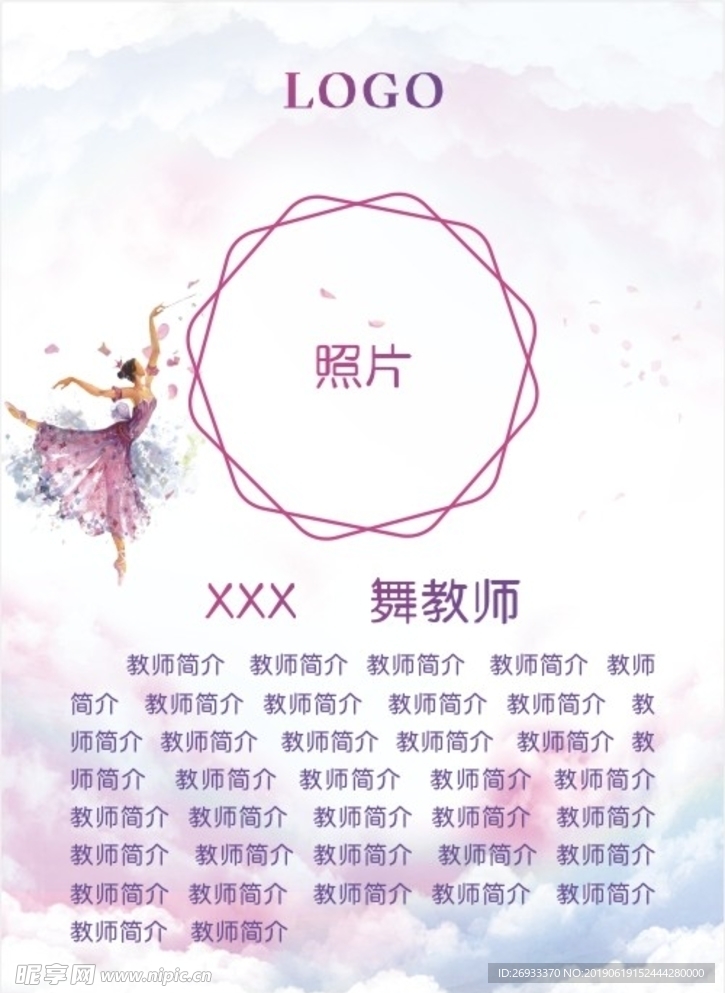 简介