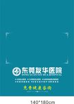 医院桌布 医院外出桌布 桌布