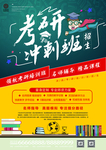 学习辅导