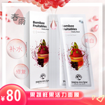 淘宝果蔬面膜