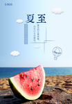 夏至海报