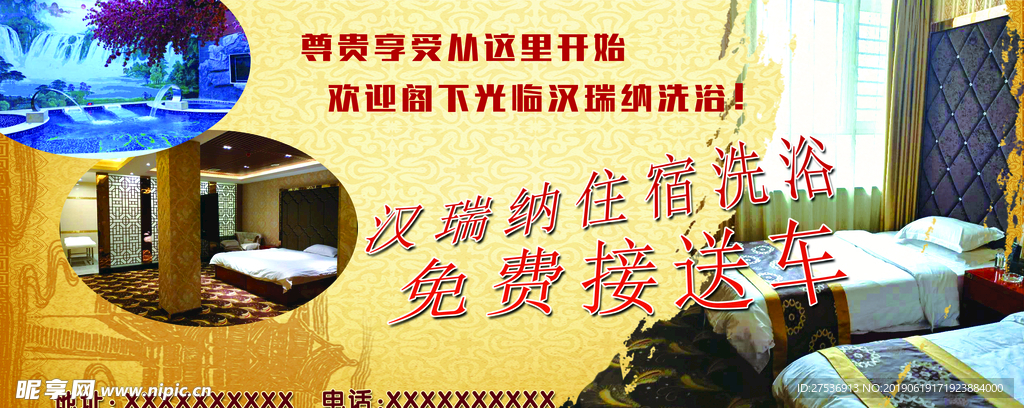 洗浴中心单孔透