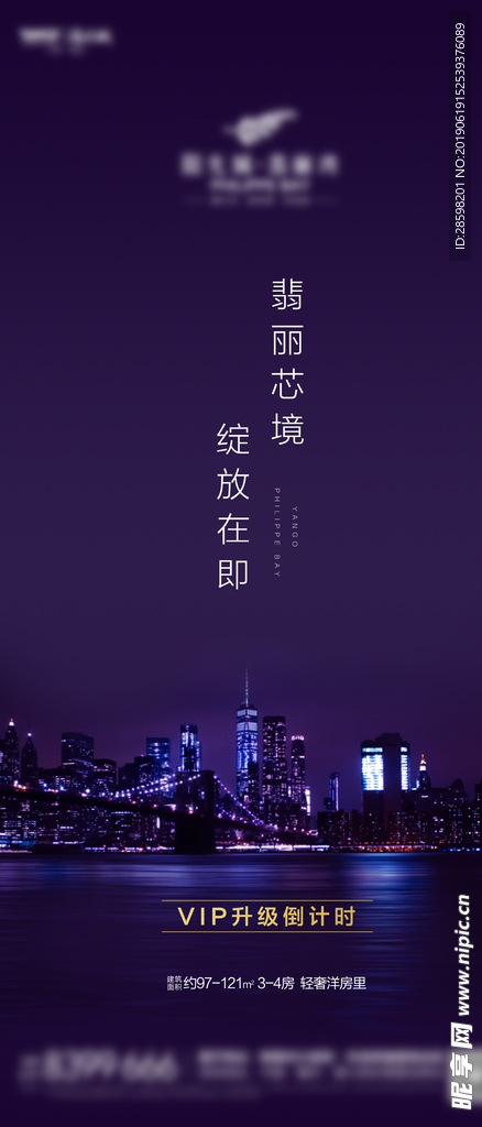 微信单图