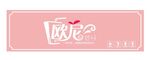 欧尼奶茶店招