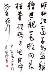 宋 朱熹