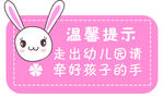 小白兔