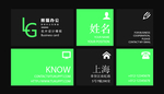 创意贴纸风格名片正面