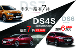 DS海报