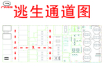 逃生通道图