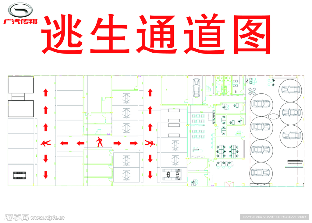 逃生通道图