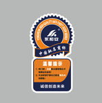 防盗门品牌标签
