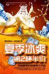 啤酒