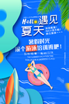 游泳