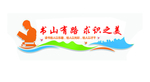 图书室