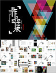 作品集通用PPT模板