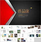 黑色简约作品集PPT