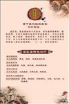 中医特色