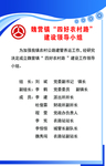 制度牌