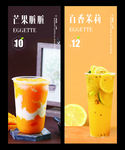 奶茶灯片
