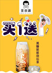 茶小满