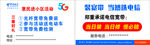 电信宽带5G