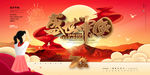 大气盛世中国70周年