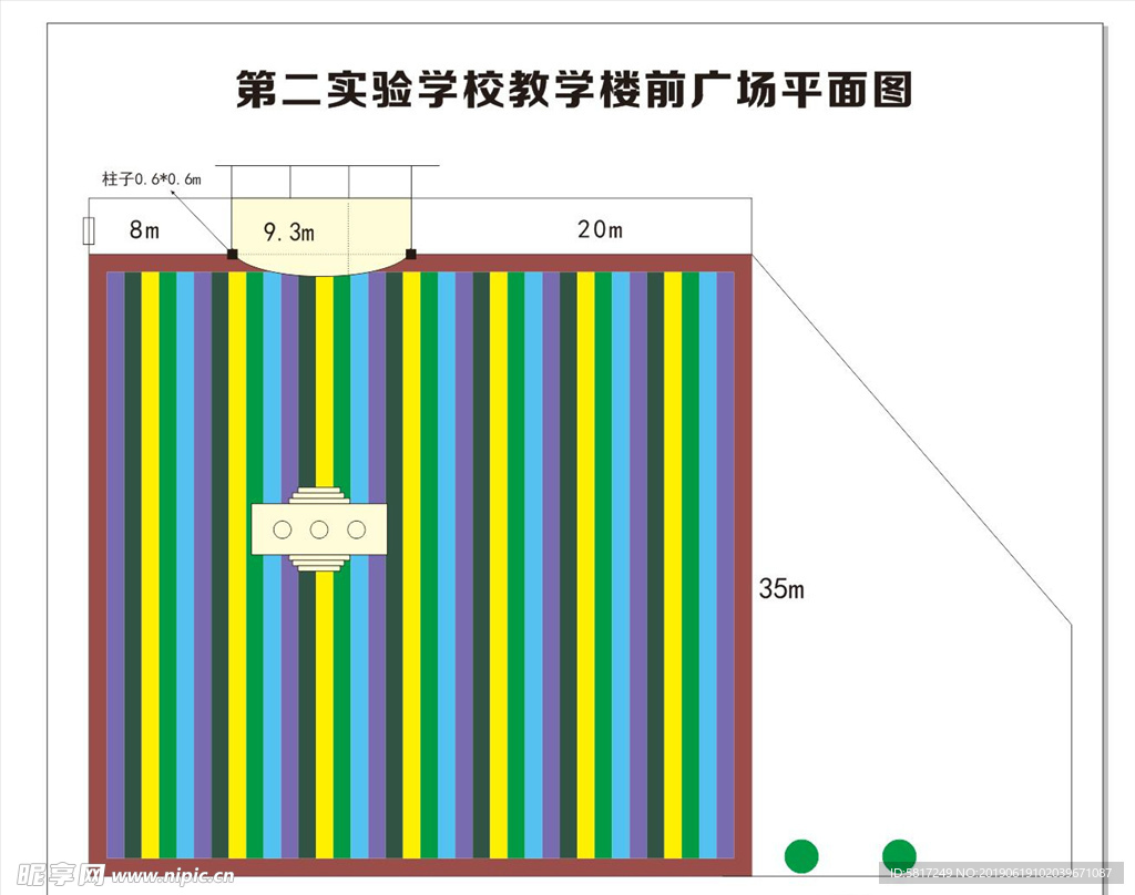 操场平面图 操场规划图