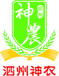 泗州神农标志