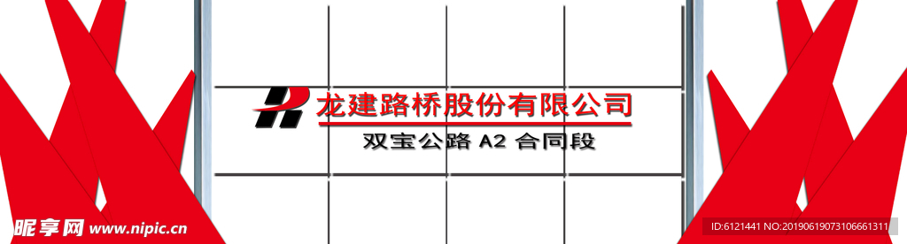 背景墙