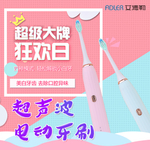 淘宝主图