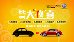 皆大换喜