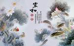 家和富贵