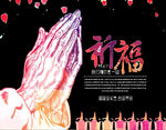 和你们在一起