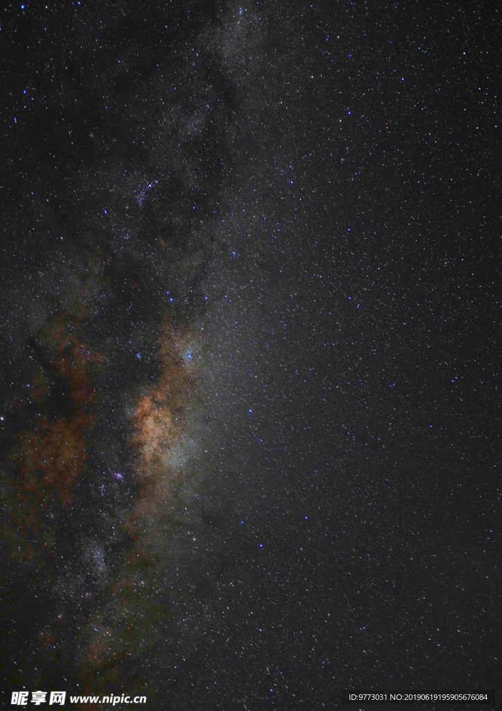 星空