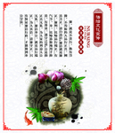 法制文化宣传