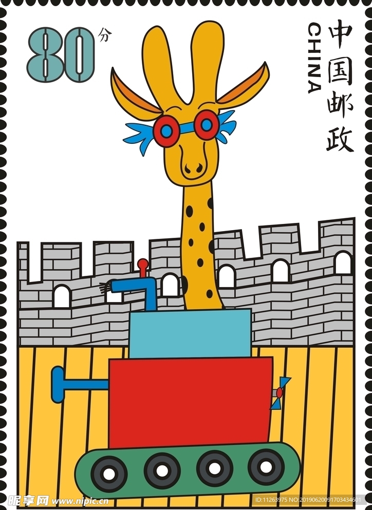 儿童画 中国邮政 邮票 装饰画