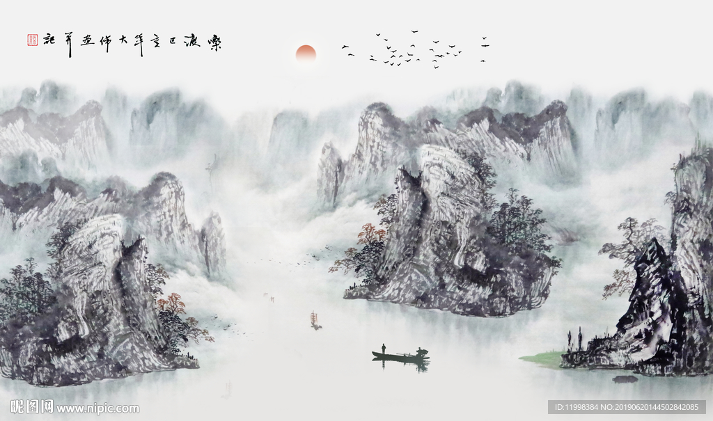 新中式抽象山水
