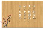背景墙 文化墙 医院