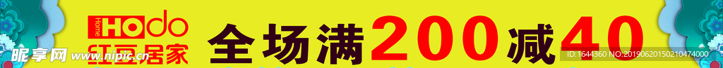 条幅