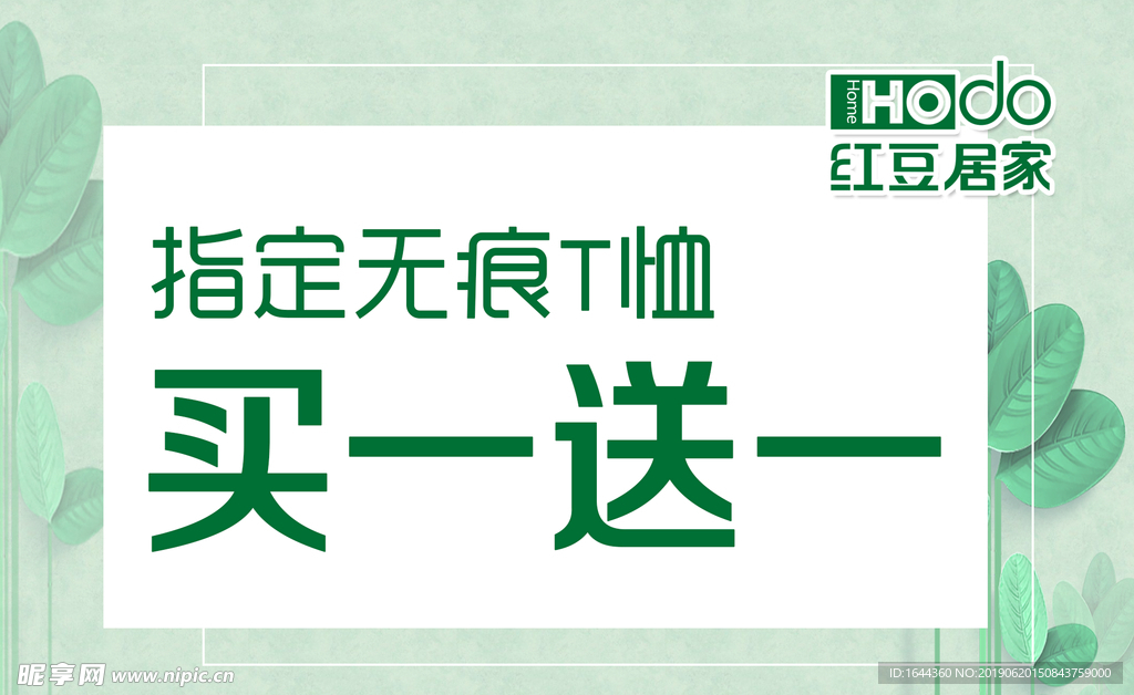 活动海报