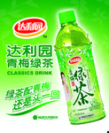 绿茶海报