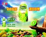 奇异果